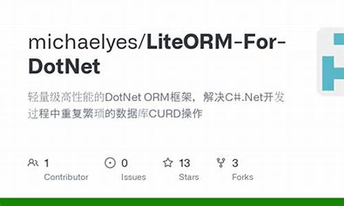 liteorm 源码分析